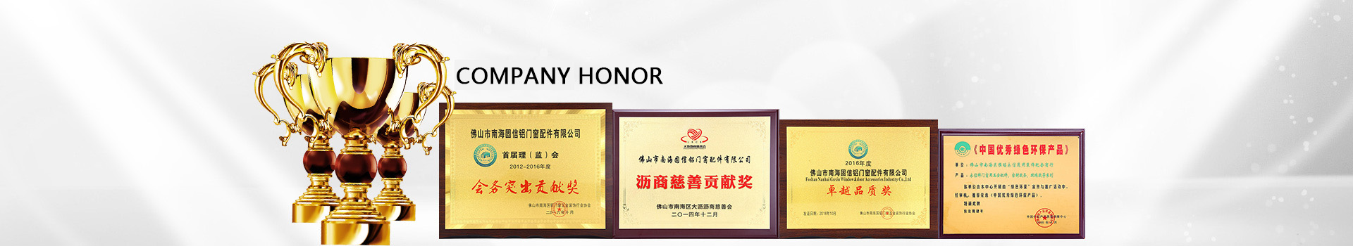 Honor