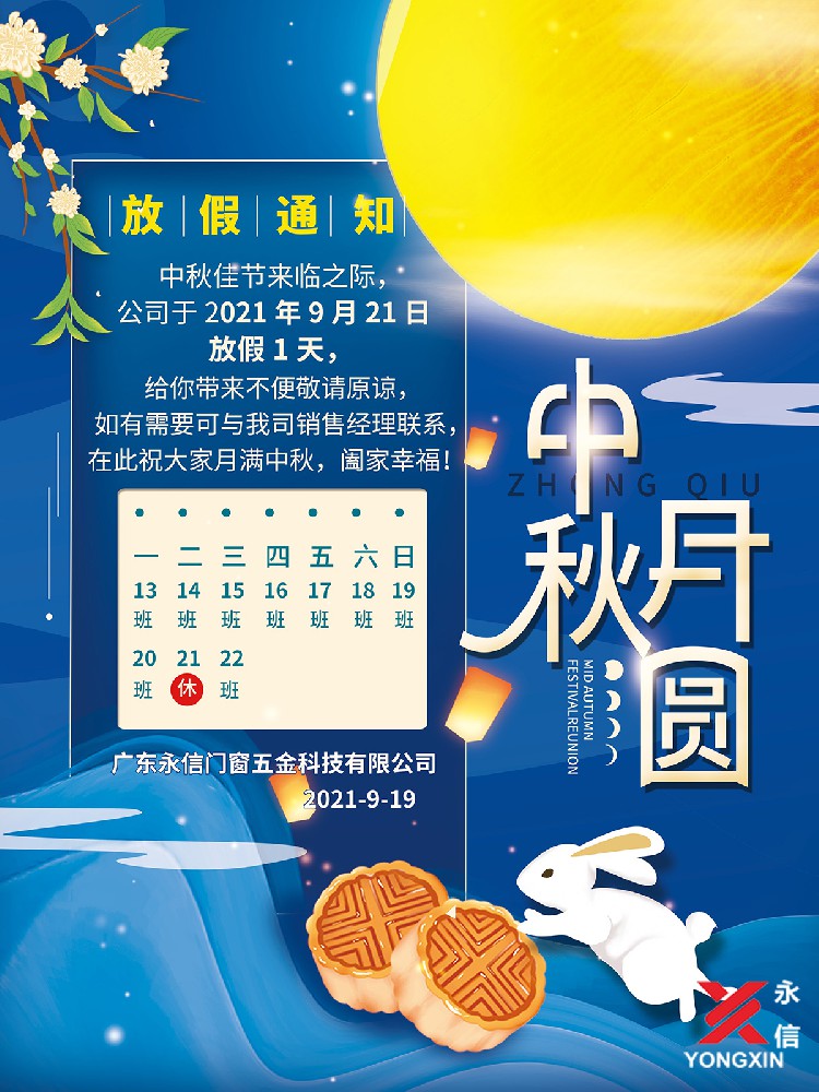 Greeting for Mid Autumn Festival!!!!<?php $a=
