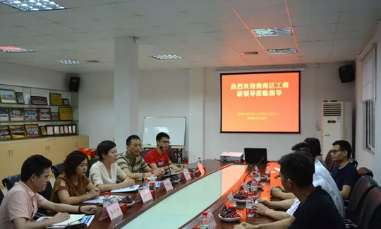 铝门窗行业会议