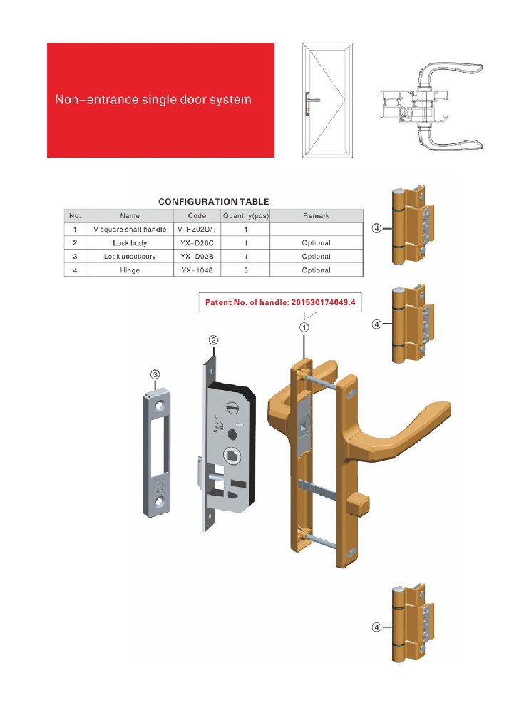 Non-entrance single door system