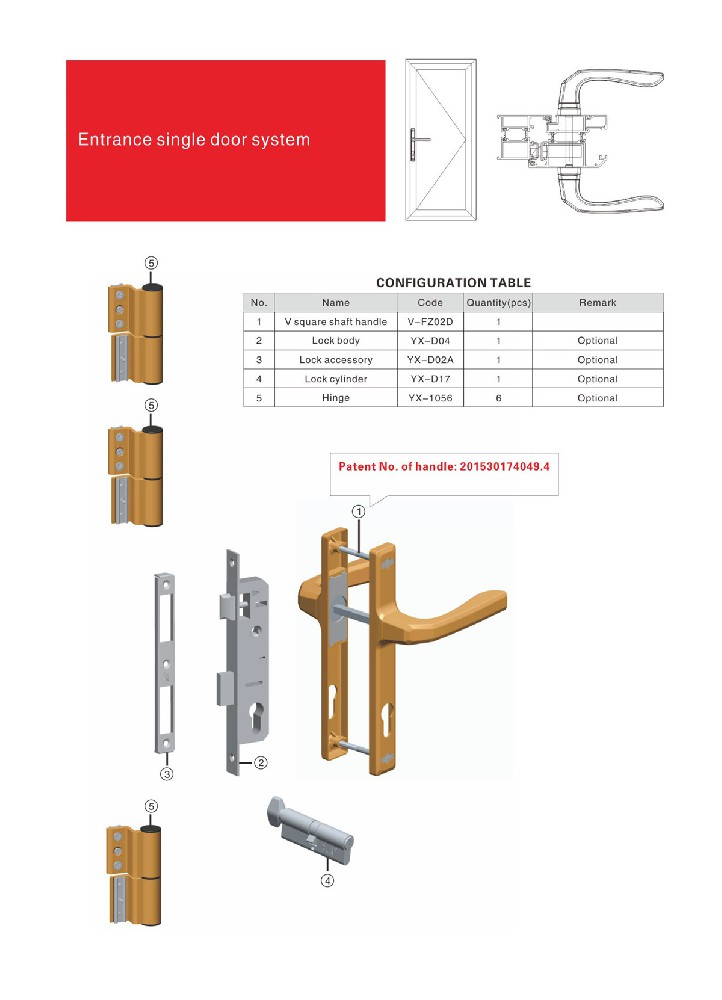 Entrance single door system