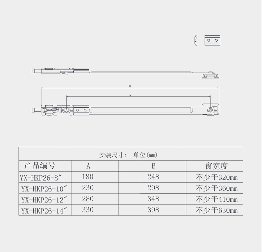 YX-HKP26--.jpg