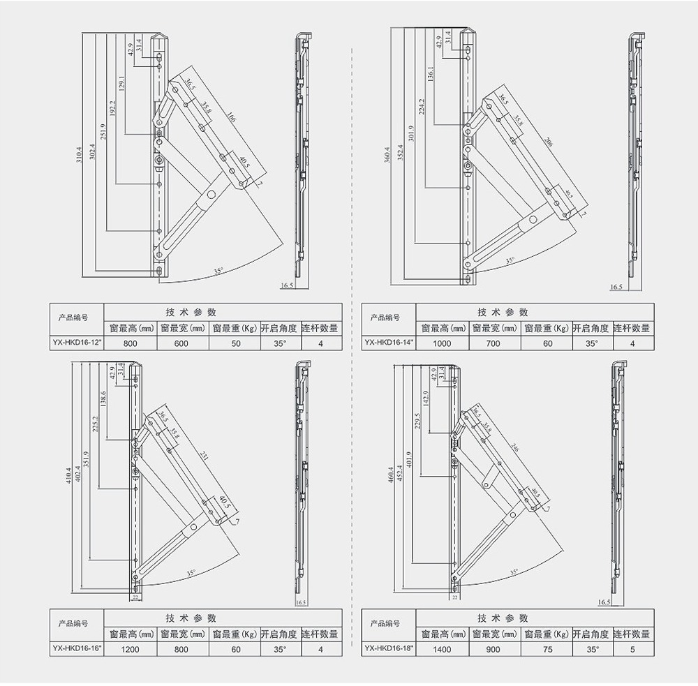 YX-HKD16（16''&18''）--.jpg